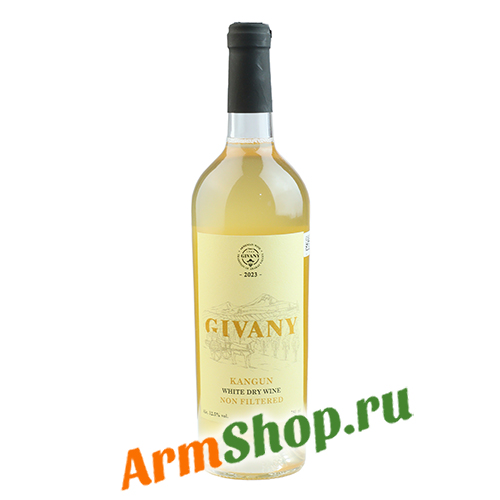 Армянское Вино "Givany Kangun" Non Filtered Белое сухое 0,75 л 12,5% 2023 "Noyan Vaz"