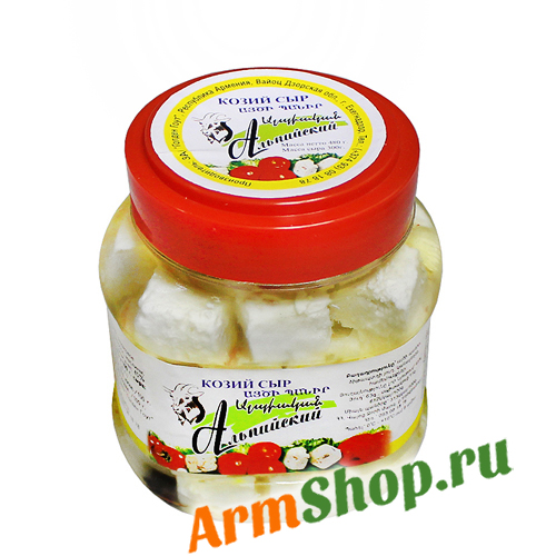 Сыр Козий "Альпийский" "Голден Гоут" кубики с маслинами и пряностями 480 гр 