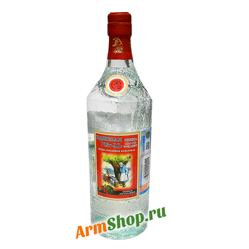Водка Кизиловая ИДЖЕВАН 0,75л 50% с ручкой