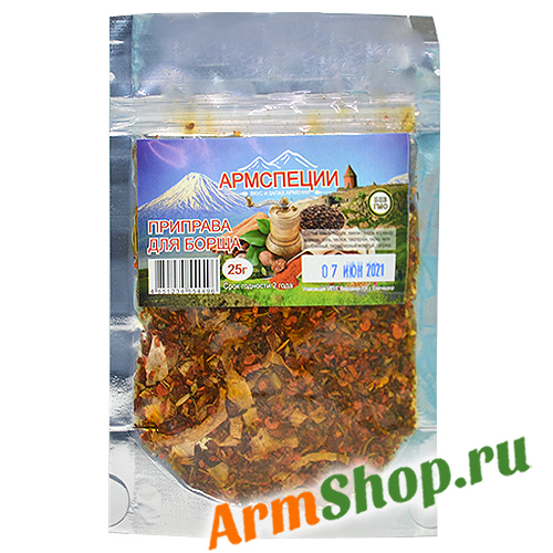 Приправа для борща 25 гр "АРМСПЕЦИИ"