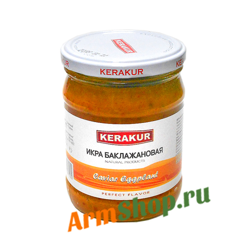 Икра баклажановая острая Керакур  500г