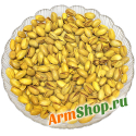 Фисташки с куркумой 300гр