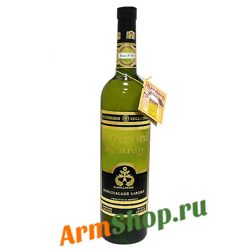 Вино Арцруни Харджи Виноградное Столовое Белое полусладкое столовое 0,75л 12%