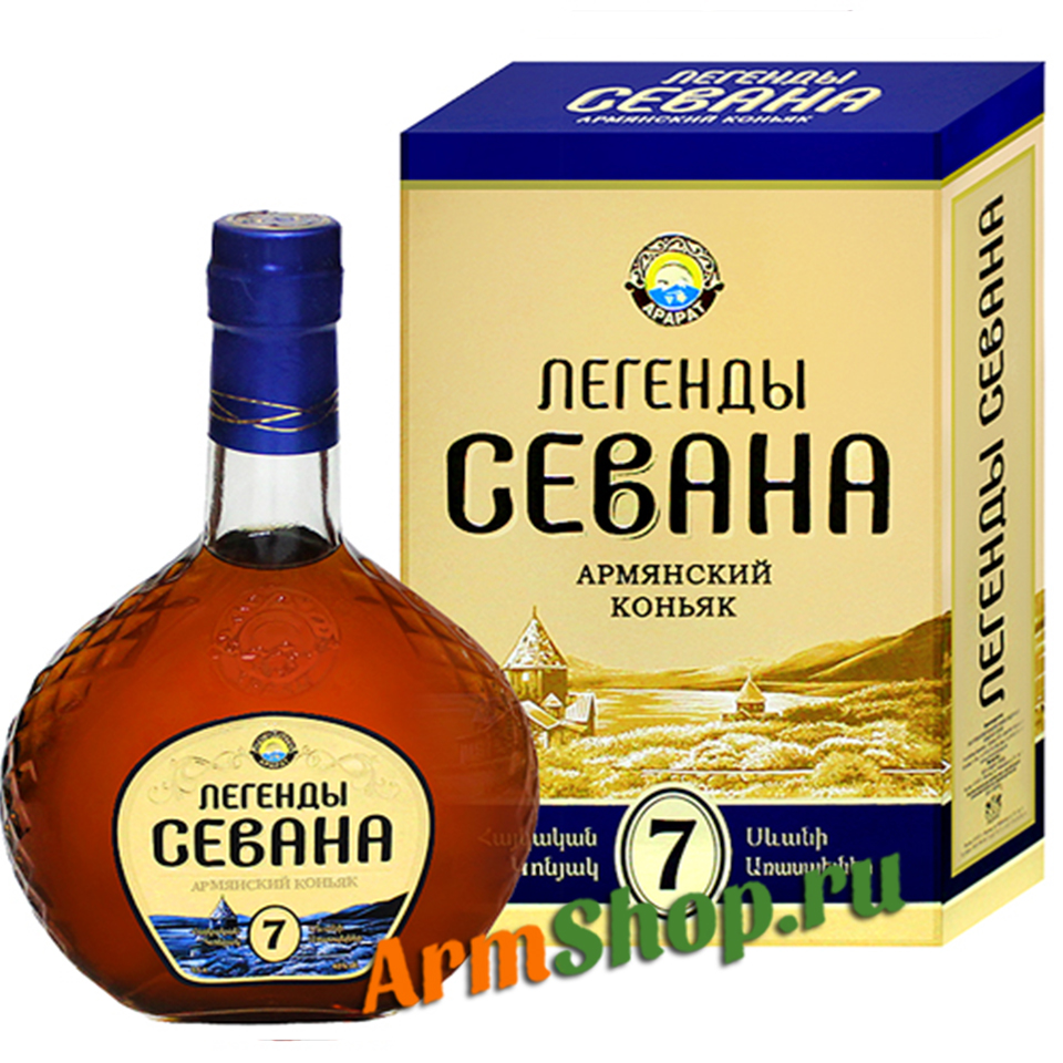 Коньяк Легенды Севана 0,5л 40% 7 лет, ОАО ЕКВВК Арарат