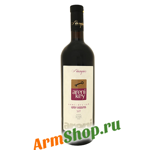 Вино Армянское "Areni Key " Коллекционное Красное полусухое 0,75 л 12,5% 2017 "Аренийский ВЗ"