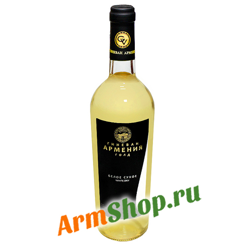 Вино Виноградное "Армения Голд" Белое сухое 0,75л 11,5% "Гиневан"