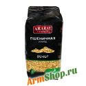 Дзавар / Пшеничная крупа 1000гр Фасовка "Арарат продукт"