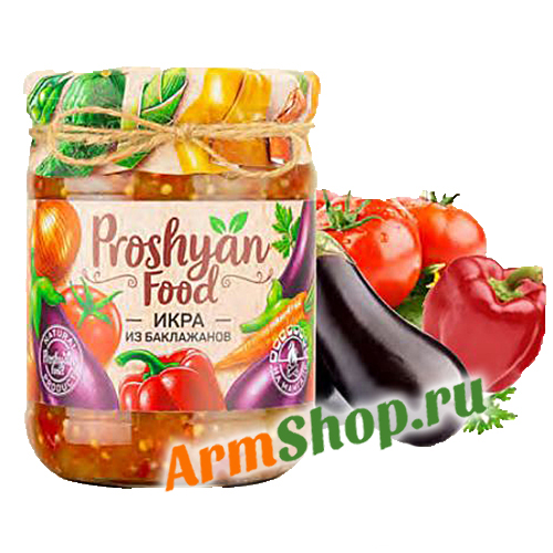 Икра Баклажановая на мангале 450 гр "PROSHYAN FOOD"