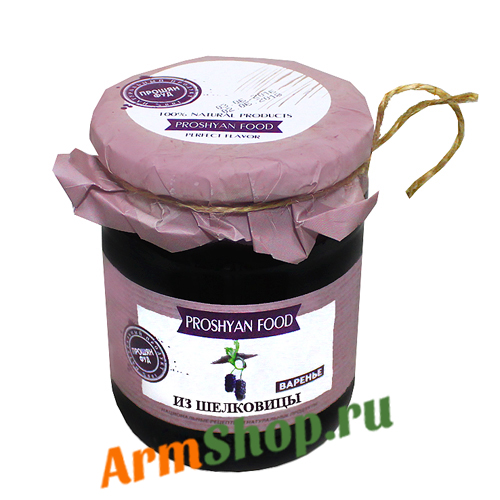 Варенье из шелковицы, PROSHYAN FOOD, 600 г.