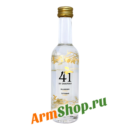 Водка Миниатюрная Тутовая "41 ОГАНЯН" 0,05л 41% "Оганян Бренди" 