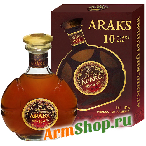 Коньяк АРАКС 0,5л 40% 10 лет выдержки в п/у Веди-Алко