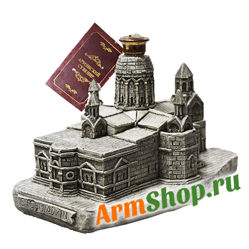 Коньяк Армянский миниатюрный "Эчмиадзин" 0,05 л 40% 10 лет выдержки "СИС АЛКО"