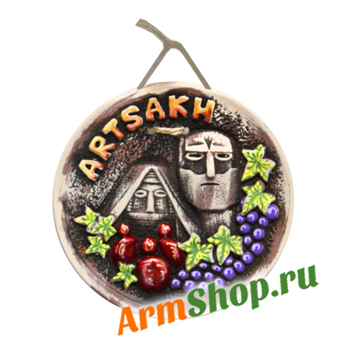 Тарелка настенная керамическая из Армении (Арцах)