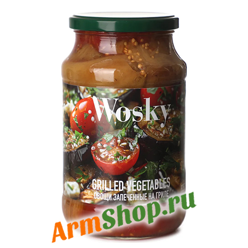 Запеченные Овощи на гриле 925 гр "Wosky"