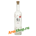 Кизиловая водка "41 ОГАНЯН" 0,5л 41% "Оганян Бренди Компани"