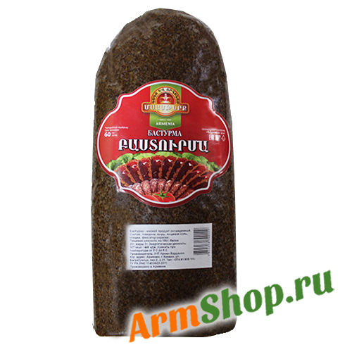 Бастурма из говядины "Гаго и сыновья"