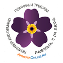 Незабудка. Наклейка  ламинированная на машину