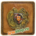 Деревянное панно настенное "Герб Армении" в п/у