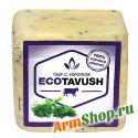 Сыр с укропом "ЭКОТАВУШ" 270 ~ 300 гр фасовка 