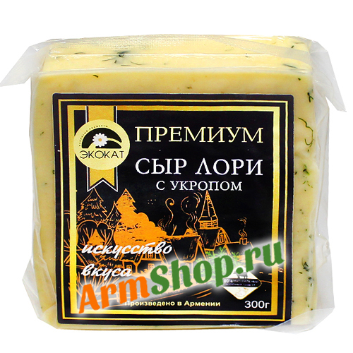 Сыр Армянский Лори с Укропом 300 гр "Экокат"