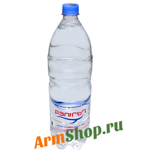 Природная родниковая вода "Бюрег" 1,5 л. б/г ПЭТ