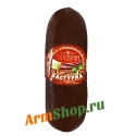 Бастурма Армянская "Эребуни" 600 гр "Айр ев ворди Саргсяннер"