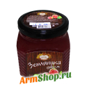 Джем из Земляники 320 гр "te Gusto"