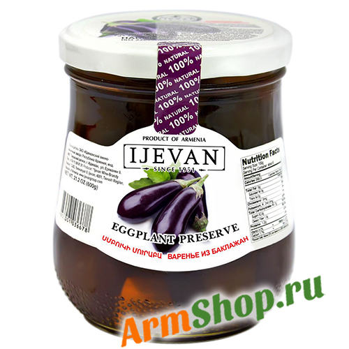 Варенье из баклажанов Иджеван, 600 г.