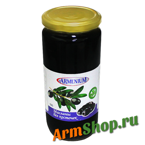 Маслины черные без косточки Armenium, 500 г.