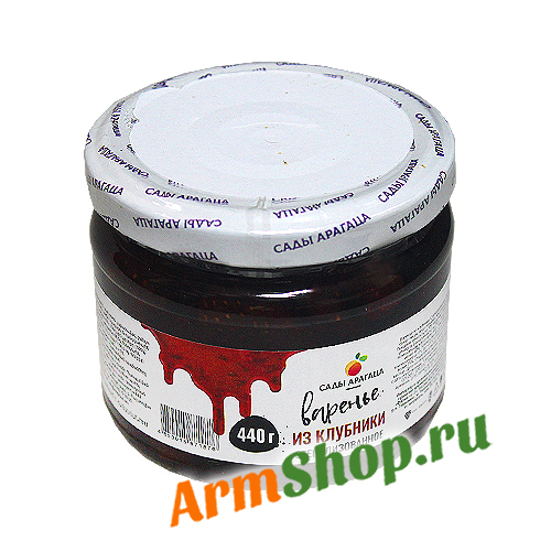 Варенье из Клубники "Сады Арагаца" 440 гр. ООО "ВВВ Груп"