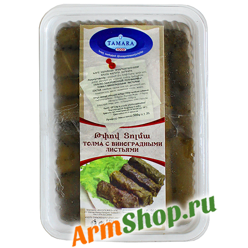 Толма с мясом в виноградных листьях "Тамара Фуд" 500 гр 