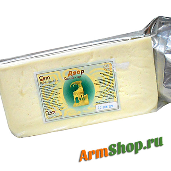 Сыр Козий "Дзор" вакуумная упаковка 500 ~ 800гр "Голден Гоут"