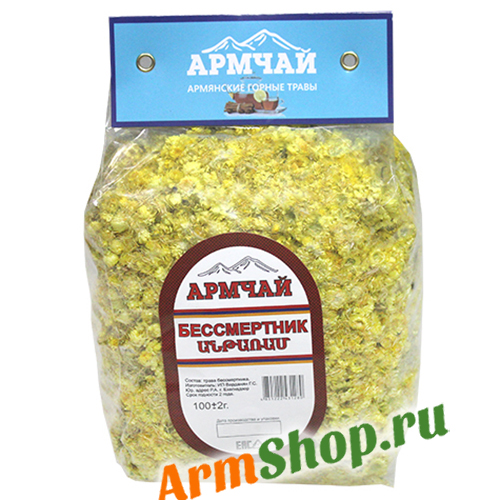 Чай из цветков Бессмертника / Անթառամ 100 гр фасовка "АРМЧАЙ"