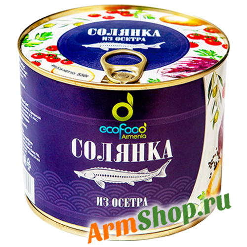 Солянка из Осетра натуральная 530 гр "ЭКО ФУД"