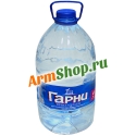 Вода "Гарни Кристаллайн" родниковая 6,0л. б/г ПЭТ