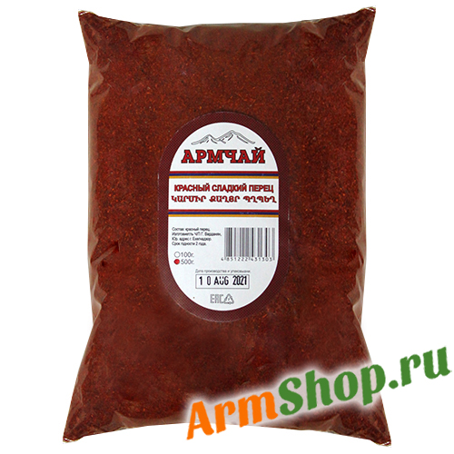 Красный молотый сладкий перец 500 гр "АРМСПЕЦИИ"
