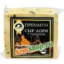Сыр Армянский Лори с Тархуном 300 гр "Экокат"