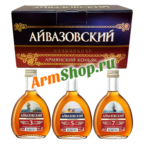 Набор Подарочный Армянских Коньяков Миньонов "Айвазовский" 3, 5, 7 лет выдержки 0,05л 40% "МАП"