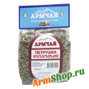 Петрушка сушеная / Մաղադանոս Фасовка 100 гр "АРМЧАЙ"