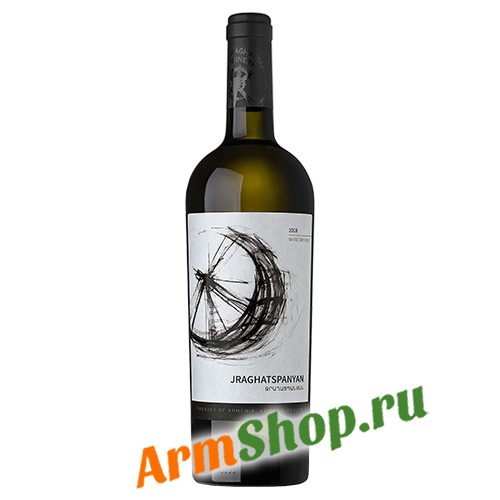 Армянское Вино "Джрагацпанян" Белое сухое Kangun 0,75 л 13,8% 2018" Jraghatspanyan Winery"