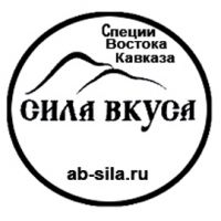 Сила вкуса