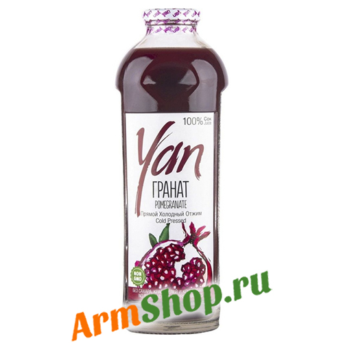 Натуральный Гранатовый Сок  прямого отжима без сахара "Yan" 0,930 л ст. "СИС Натурал"