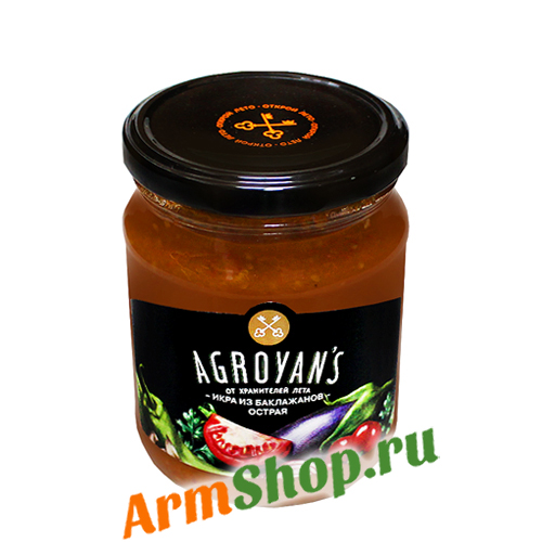 "ЭКО АГРО" Икра из баклажанов острая "Agroyan's" 530гр 