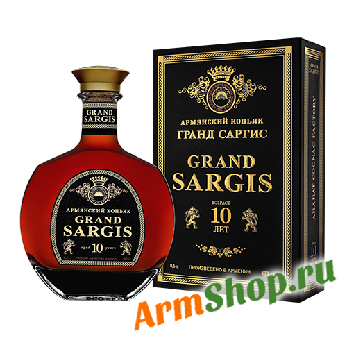 Армянский Коньяк марочный "Grand Sargis" 10 лет 0,5л 40% п/у "Араратский КЗ"