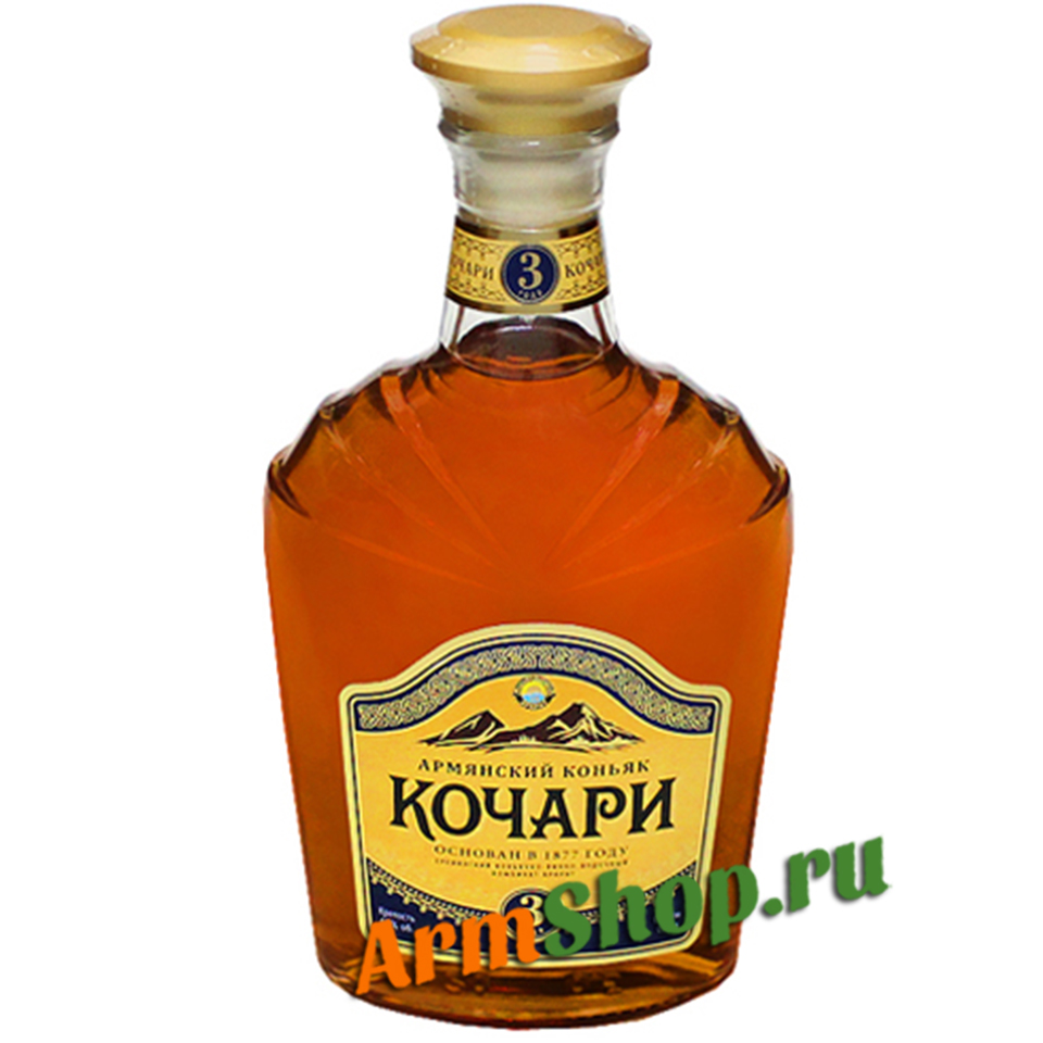 Коньяк КОЧАРИ 0,5л 40% 3 лет, ОАО ЕКВВК Арарат