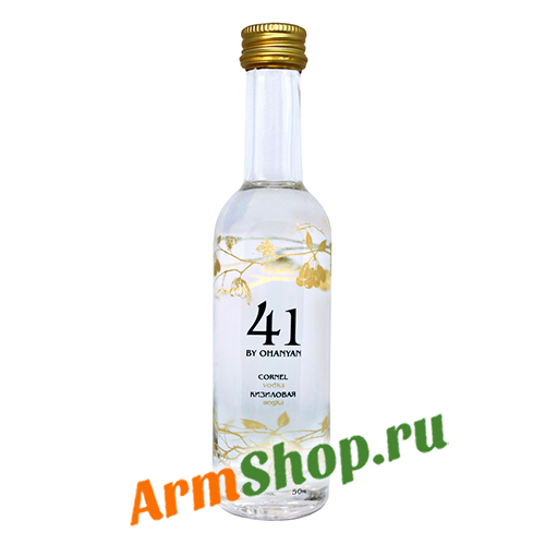 Водка Миниатюрная Кизиловая "41 ОГАНЯН" 0,05л 41% "Оганян Бренди" 
