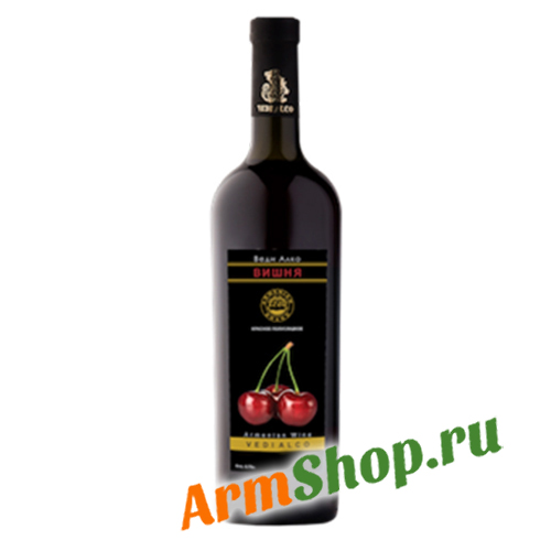Вино Армянское из Вишни полусладкое 0,75л 10-12% "Веди Алко"