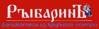 Рыбарин
