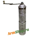 Кофемолка ручная из нержавеющей стали SN:13695