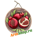 Тарелка настенная керамическая из Армении (три граната)